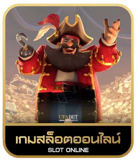 lucky bet678s เกมสล็อต